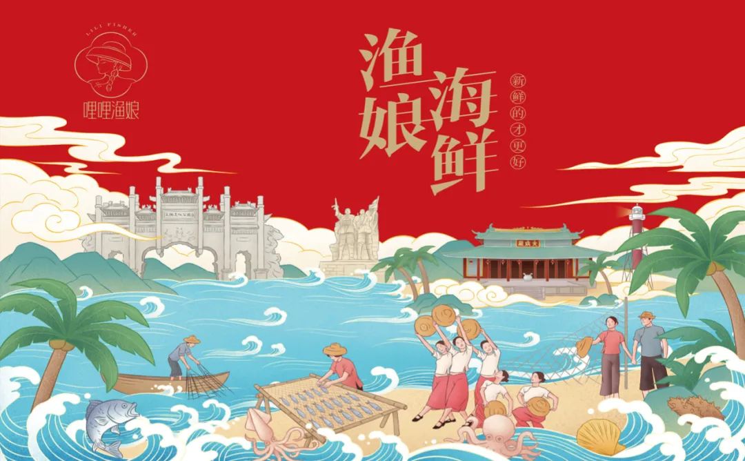 哈尔滨海鲜产品包装要好看更要卖货